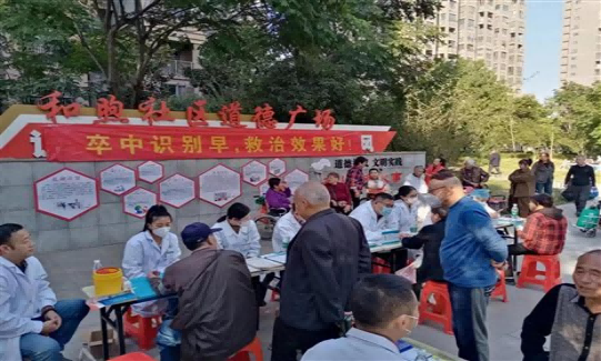 蚌埠三院开展“卒中科普周”助推线下信息公开